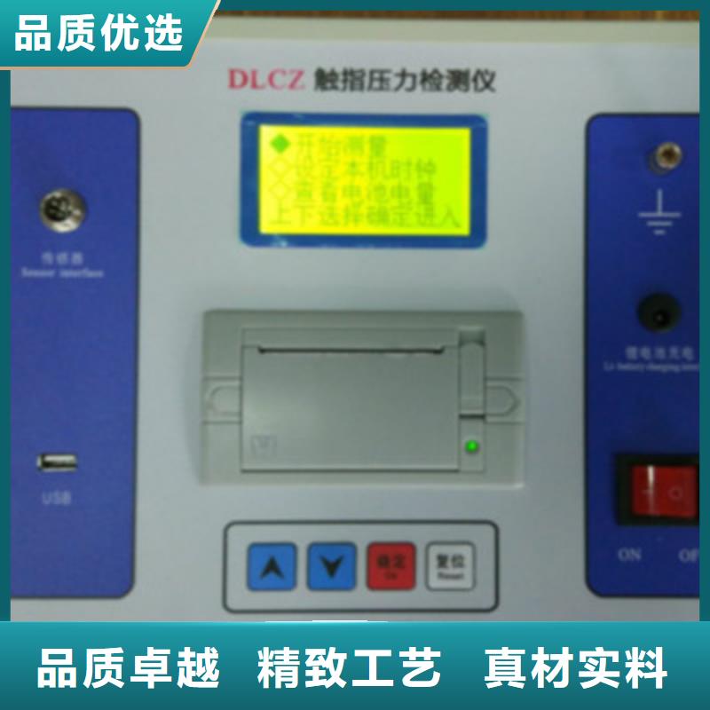 触指压力测试仪变压器容量特性测试仪匠心制造