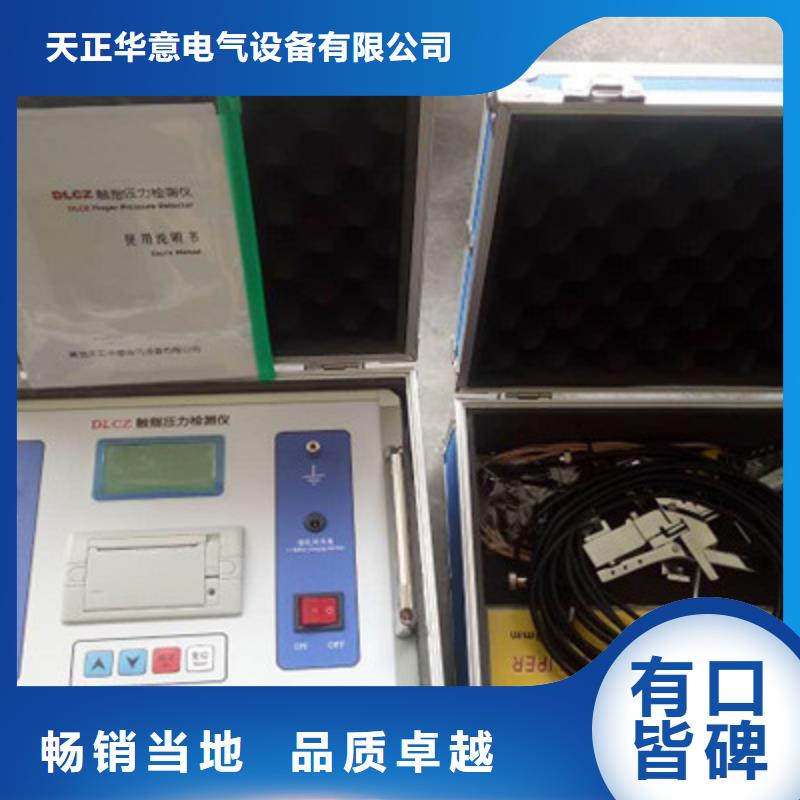 【触指压力测试仪,高压开关特性测试仪产品细节】