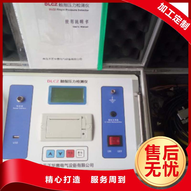 触指压力测试仪大电流发生器价格合理