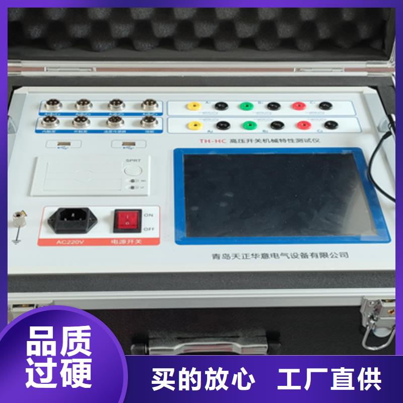 触指压力测试仪交流标准源相标准功率源库存齐全厂家直供