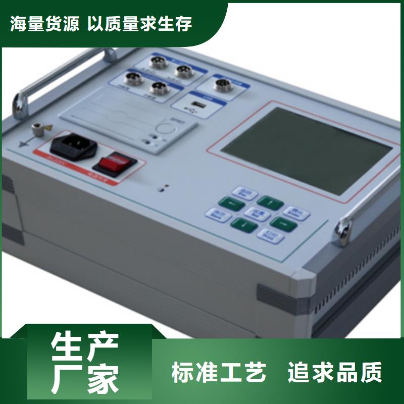 触指压力测试仪【变压器容量特性测试仪】多年行业积累