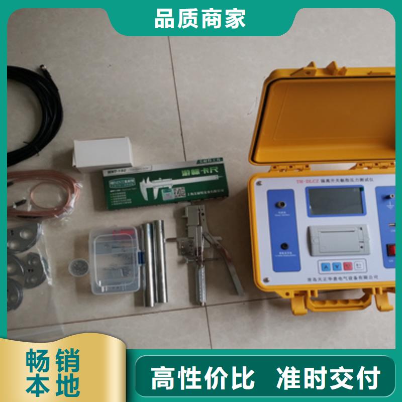 触指压力测试仪配电终端测试仪贴心服务