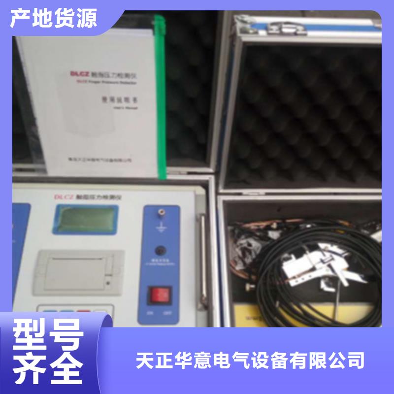 触指压力测试仪变压器直流电阻测试仪常年出售