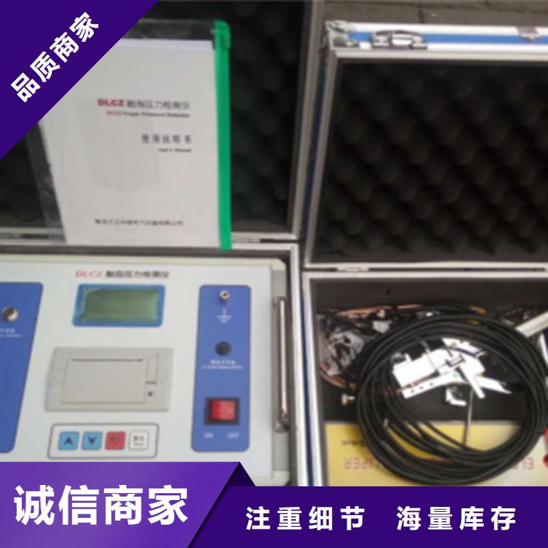 触指压力测试仪变压器直流电阻测试仪品质服务