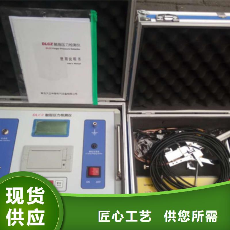 触指压力测试仪变压器直流电阻测试仪品质服务
