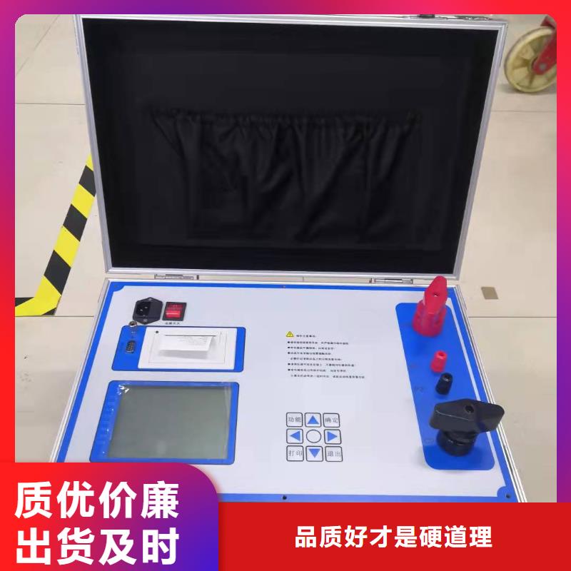 电器综合试验台-大电流发生器服务周到