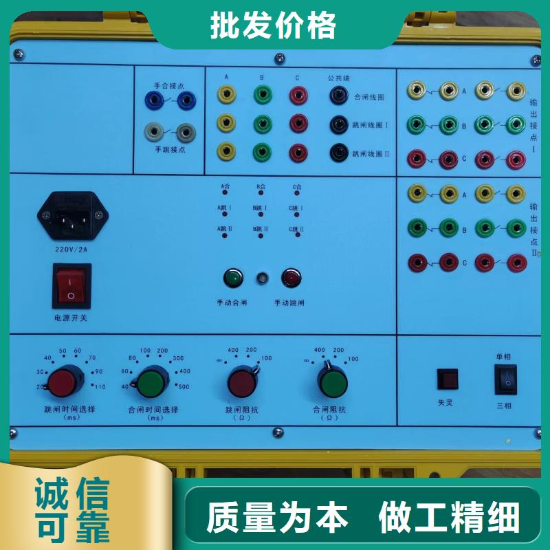 电器综合试验台录波分析仪敢与同行比价格