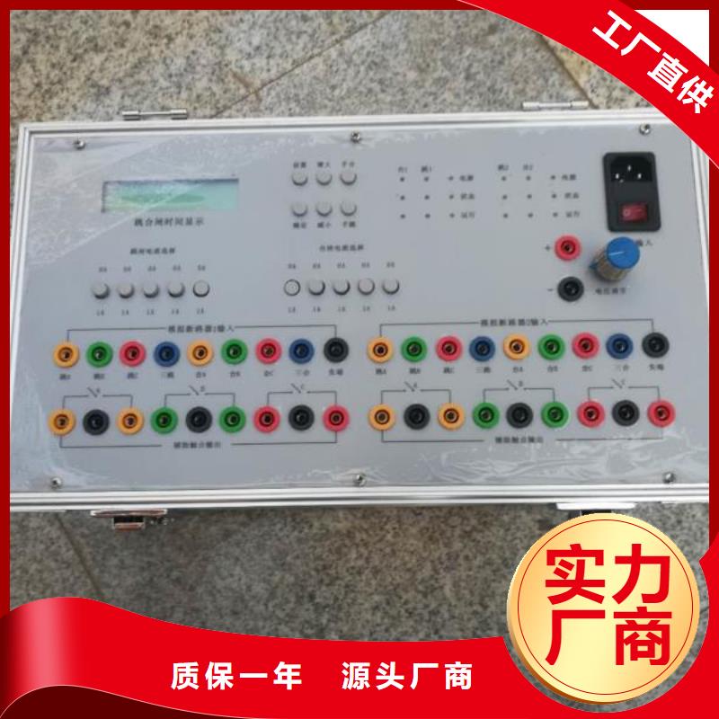电器综合试验台-大电流发生器服务周到