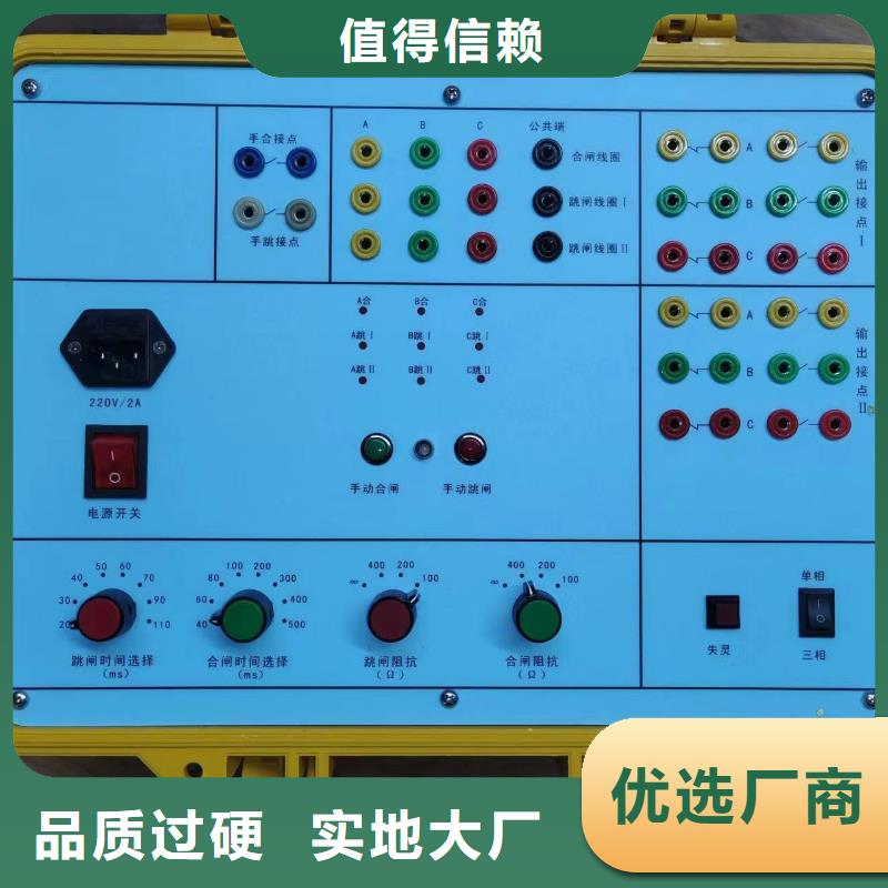 电器综合试验台交流标准源相标准功率源货源足质量好