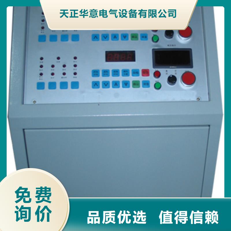 电器综合试验台-TH-0301交直流仪表校验装置源头厂家量大价优