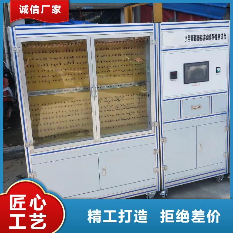 SOE测试仪-变压器变比组别测试仪性能稳定