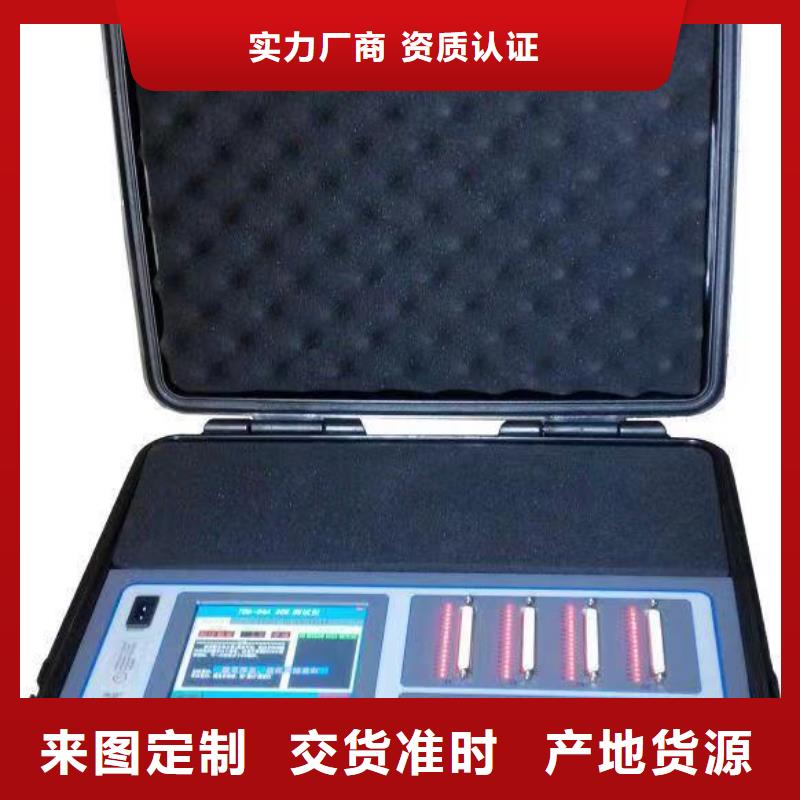 青岛天正华意电气SOE测试信号发生器
