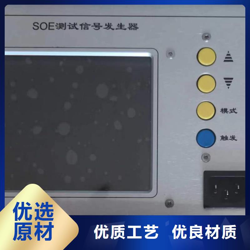 电量波形记录仪供应商