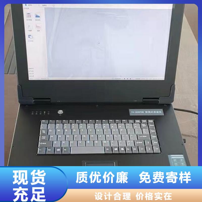 SOE测试仪配电终端测试仪把实惠留给您