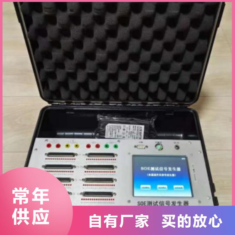 发电机特性综合测试仪