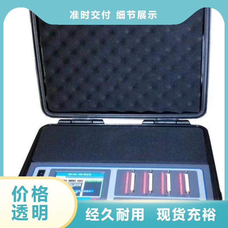 SOE测试仪高压开关特性测试仪校准装置根据要求定制