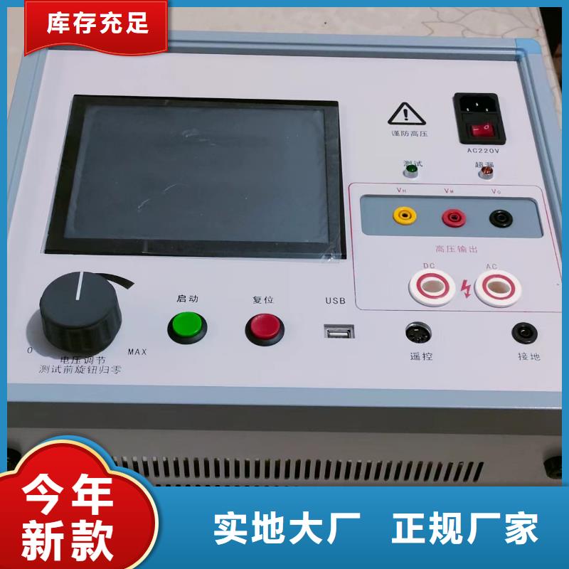 发电机特性综合试验仪