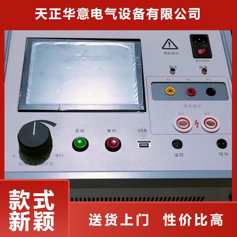 DCS综合性能测试仪型号齐全