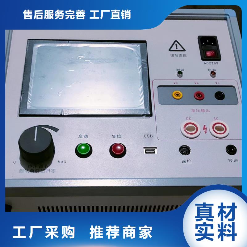 水电厂综合测试仪批发价格