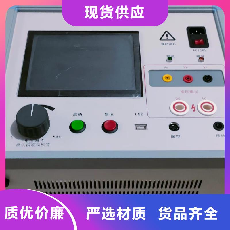 SOE测试仪高压开关特性测试仪校准装置根据要求定制