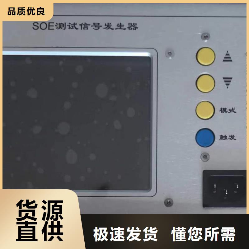 THCX-128开关量信号发生器【克拉玛依】选购天正华意