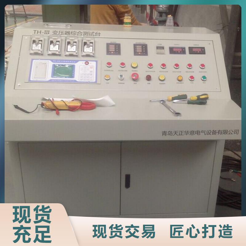 变压器消磁机报价单