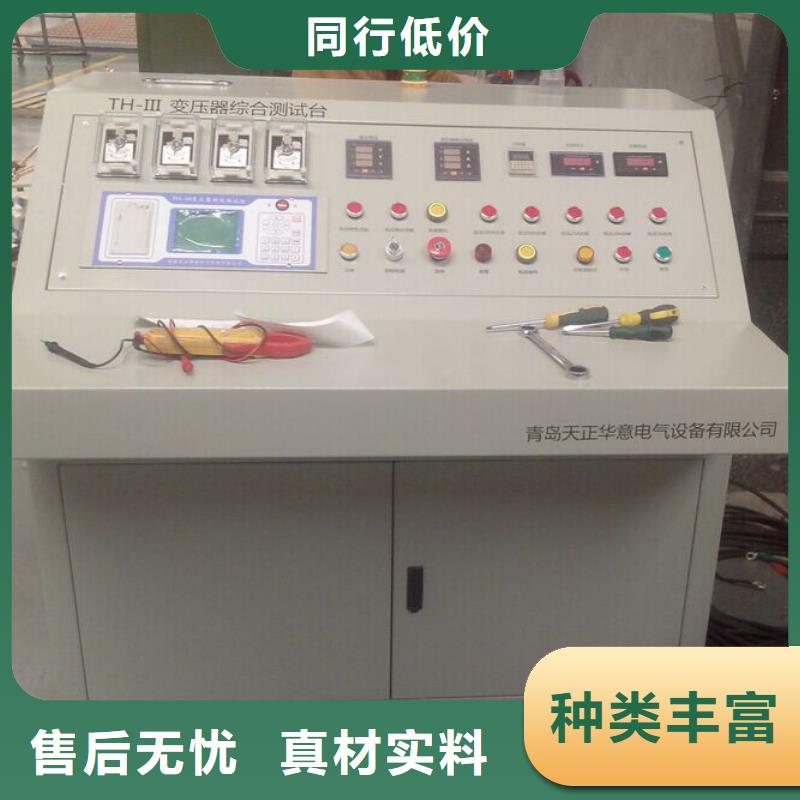 变压器有载开关测试仪