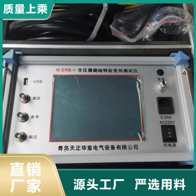 变压器消磁机价格优