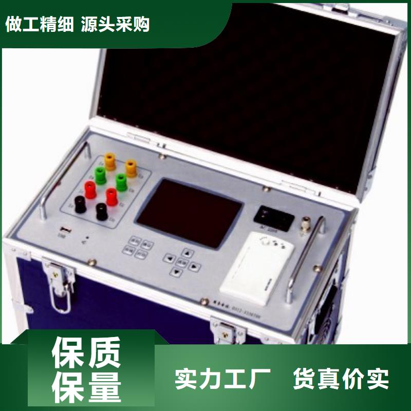 手持直流电阻测试仪放心购买