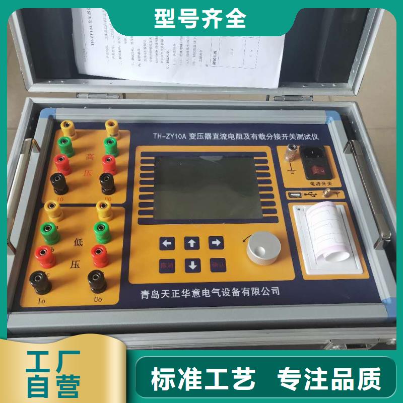 时间检定装置生产