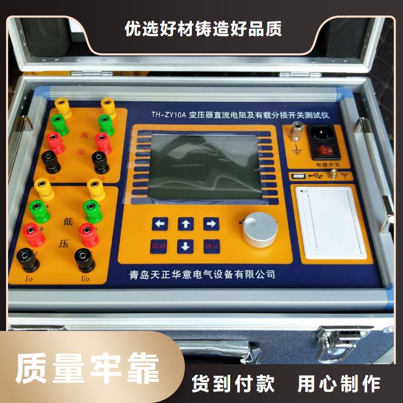 电力变压器消磁机