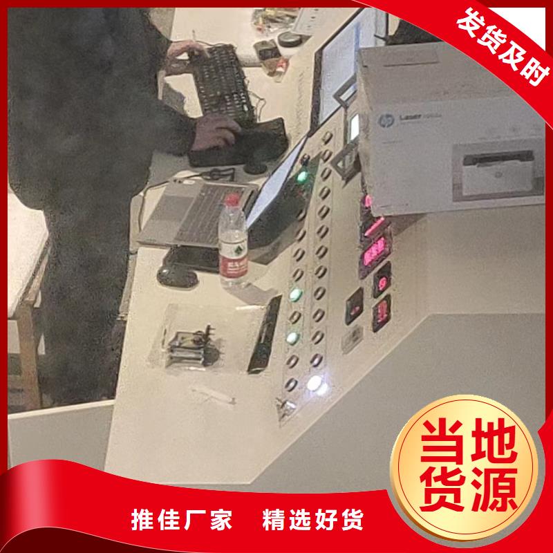 消磁仪