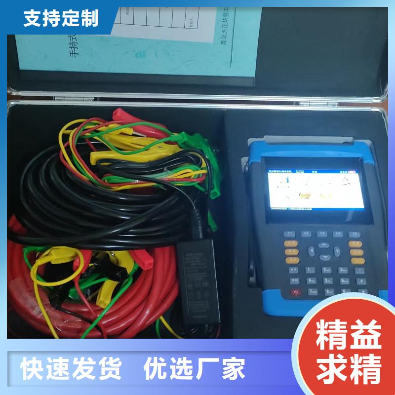 变压器有载开关测试仪-TH-3A微机继电保护测试仪定金锁价