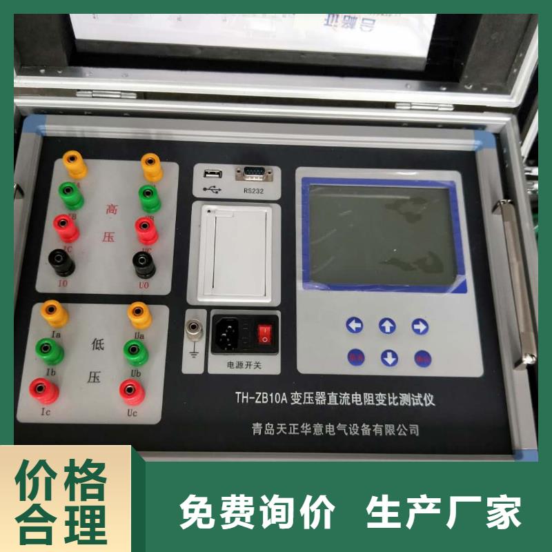 【变压器有载开关测试仪】_微机继电保护测试仪多年经验值得信赖