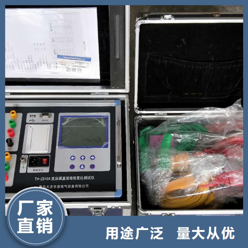 变压器直流电阻及变压器变比组别测试仪