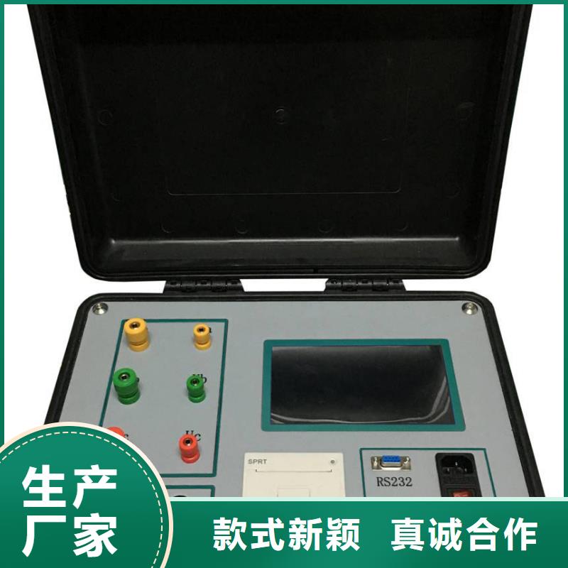 变压器变比组别测量仪五指山市