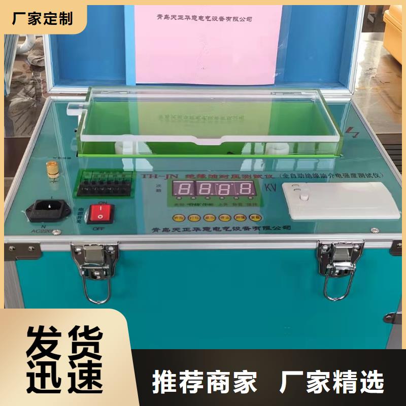 低欧姆表