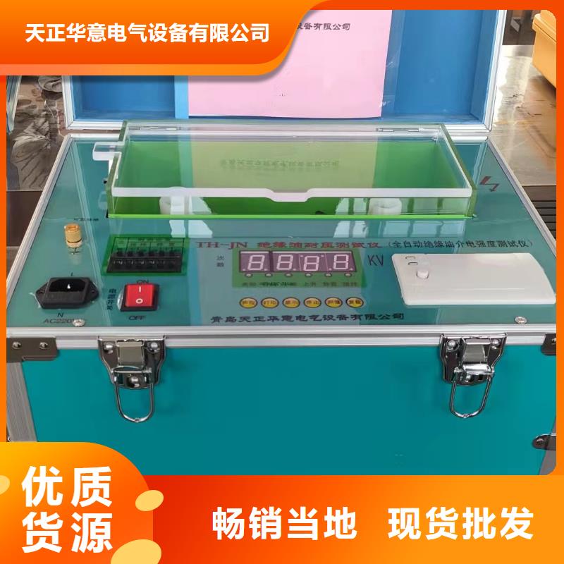 变压器有载开关在线滤油器销售