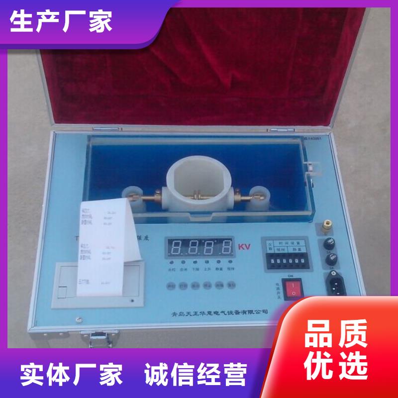 电力变压器消磁机