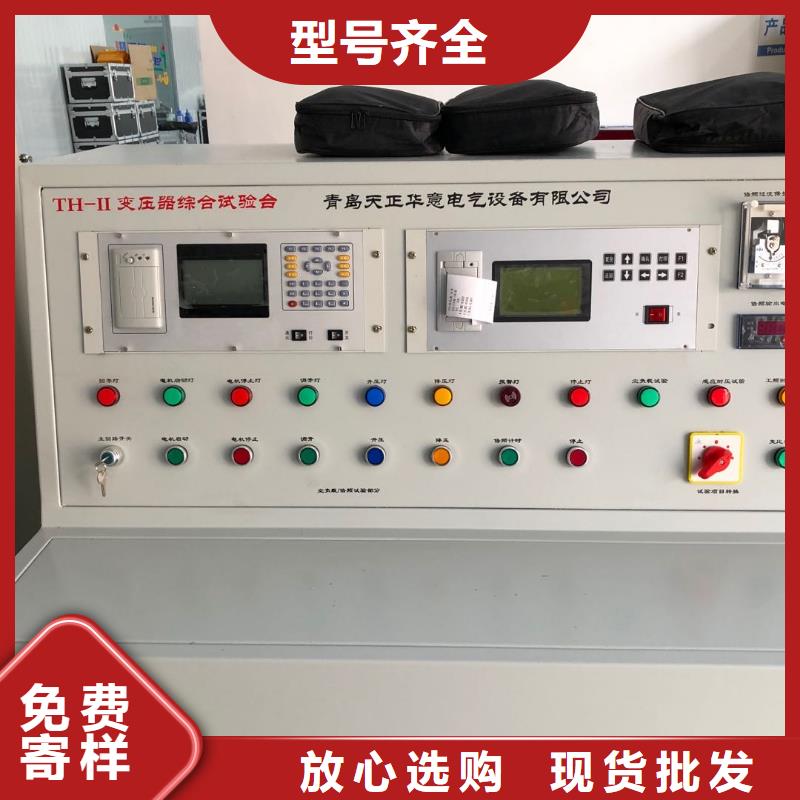 变压器直流电阻及有载开关综合测试仪