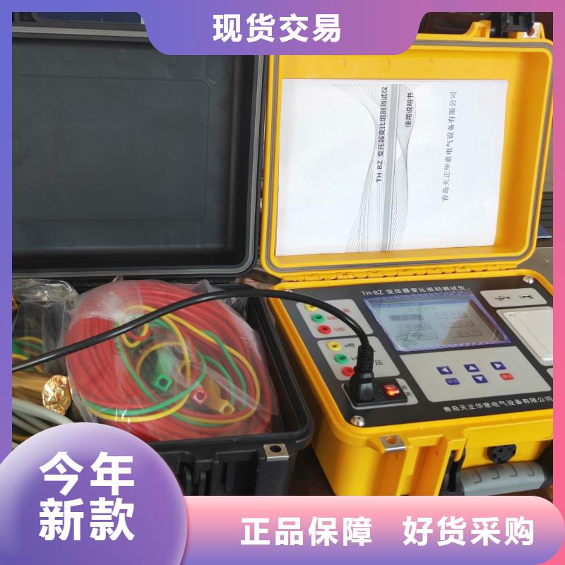 变压器有载分接开关测量仪厂家