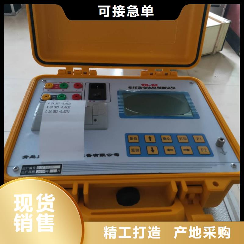 时间检定装置生产