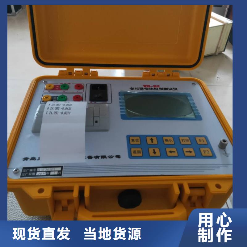 三通道直流电阻测试仪批发