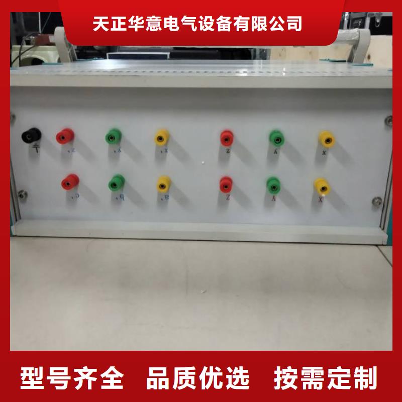 多功能低电阻测试仪信赖