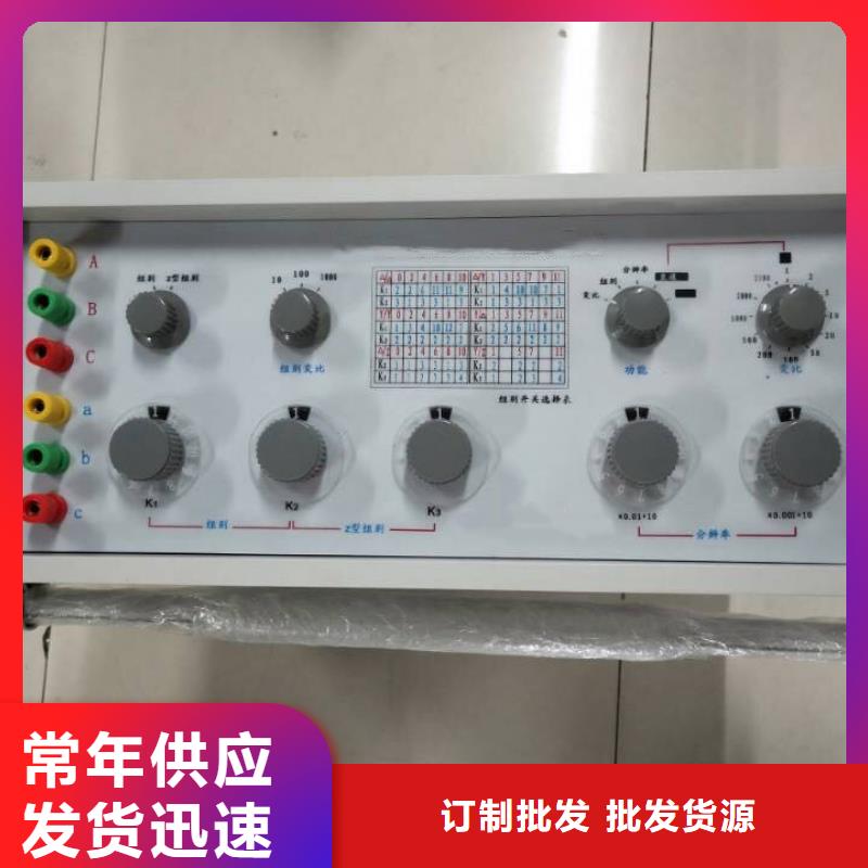回路电阻测试仪检定装置