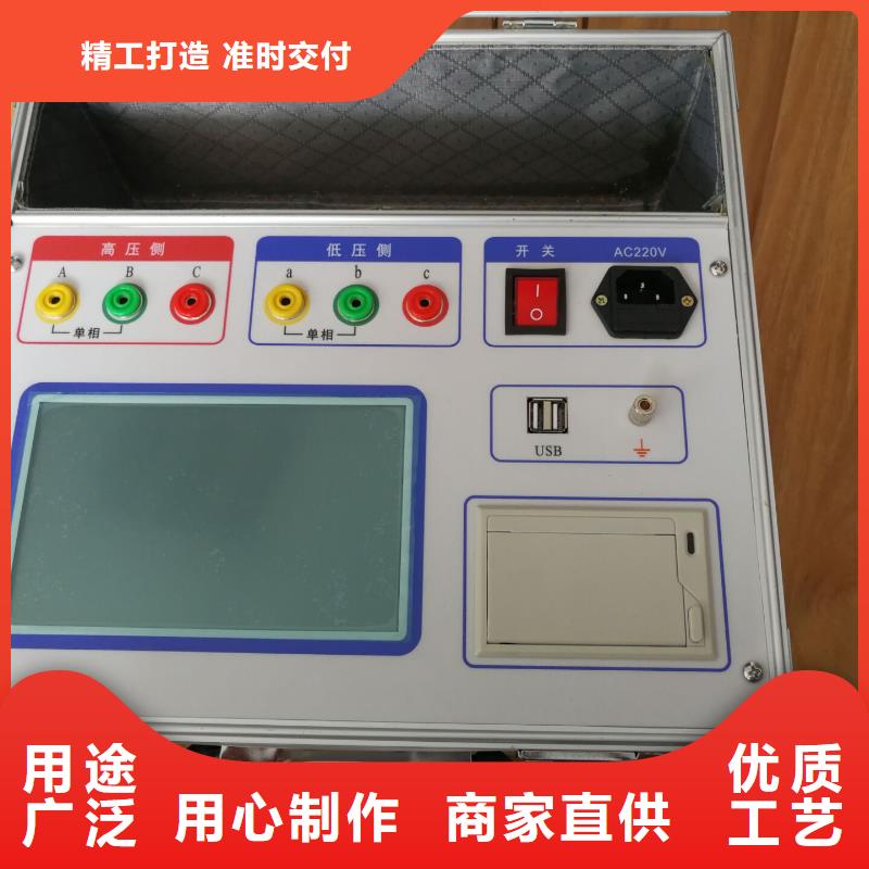 变压器有载分接开关测试仪报价单