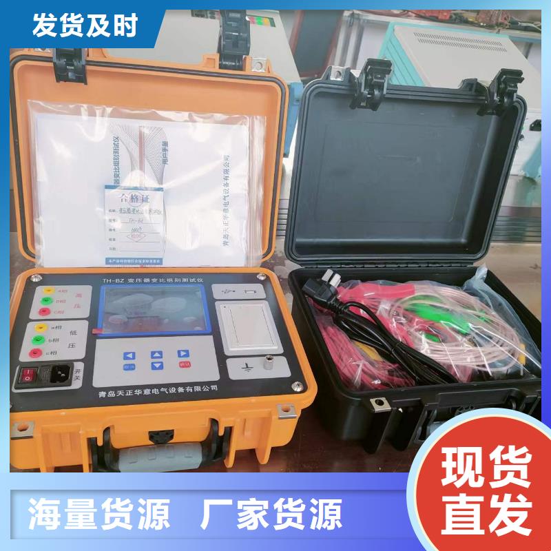变压器直流电阻变比综合测试仪