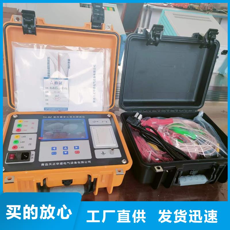 青岛变压器有载开关测试仪