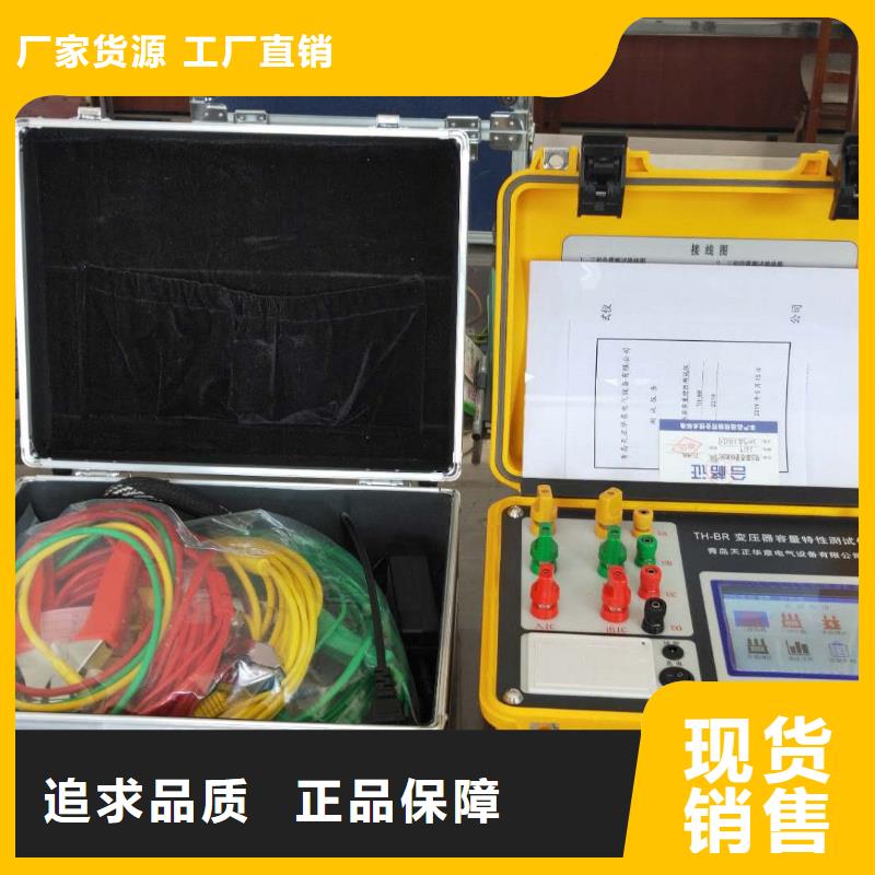 变压器有载开关测试仪变频串联谐振耐压试验装置款式新颖