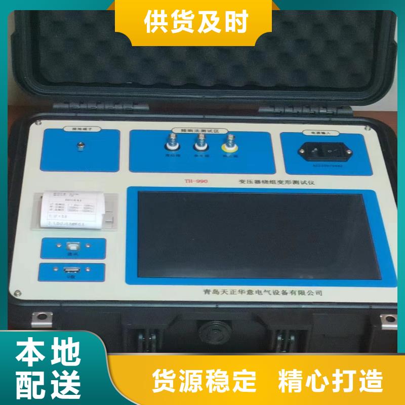 三相直流电阻测试仪厂家直销